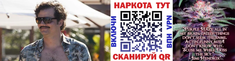 Где купить Гдов Амфетамин  ГАШИШ  А ПВП  МАРИХУАНА  COCAIN 