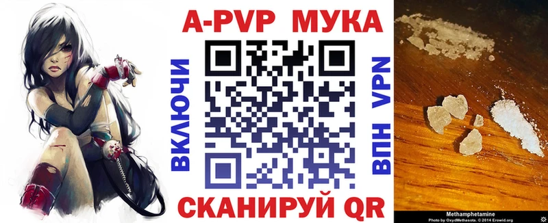 гидра зеркало  Гдов  Alpha-PVP VHQ  наркошоп 