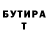 Кетамин VHQ Maria Susla