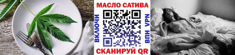 Еда ТГК конопля  Гдов 