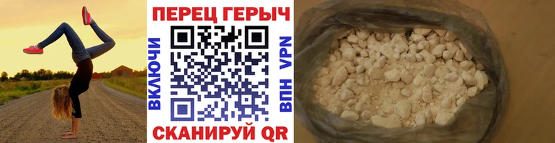 Героин белый  сайты даркнета формула  Гдов 