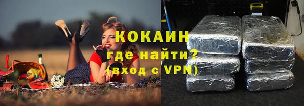 mdpv Аркадак