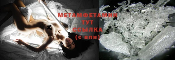 мефедрон VHQ Арсеньев