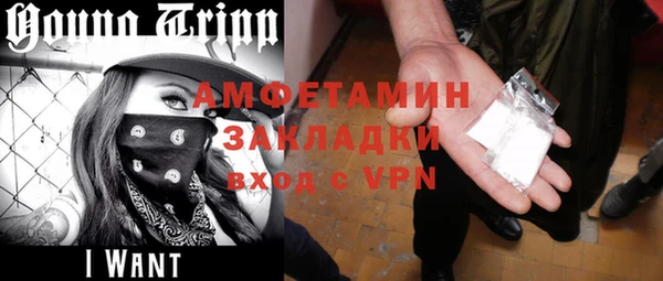 мефедрон VHQ Арсеньев