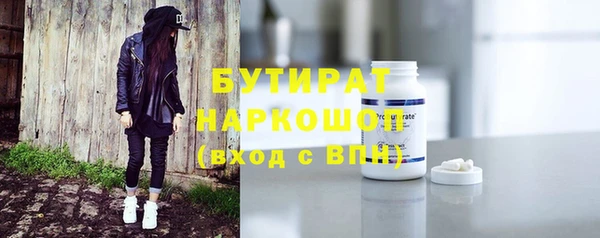 ПСИЛОЦИБИНОВЫЕ ГРИБЫ Армянск