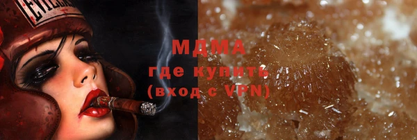 мефедрон VHQ Арсеньев