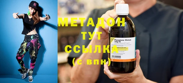 мефедрон VHQ Арсеньев