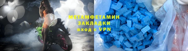 ПСИЛОЦИБИНОВЫЕ ГРИБЫ Армянск