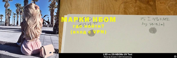mdpv Аркадак