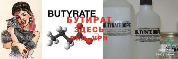 mdpv Аркадак