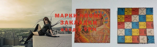 ПСИЛОЦИБИНОВЫЕ ГРИБЫ Армянск