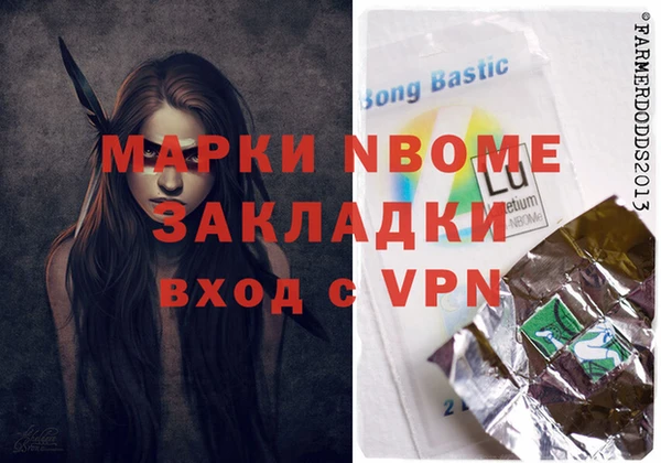mdpv Аркадак
