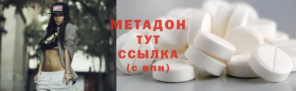 мефедрон VHQ Арсеньев