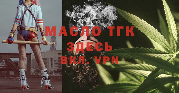 МДМА Няндома