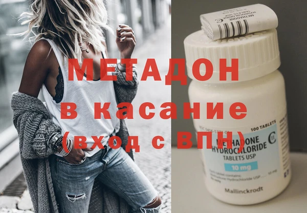 ПСИЛОЦИБИНОВЫЕ ГРИБЫ Армянск