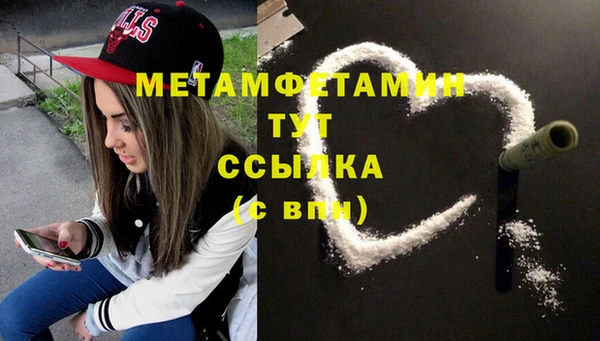 мефедрон VHQ Арсеньев