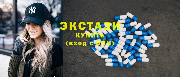 ПСИЛОЦИБИНОВЫЕ ГРИБЫ Армянск