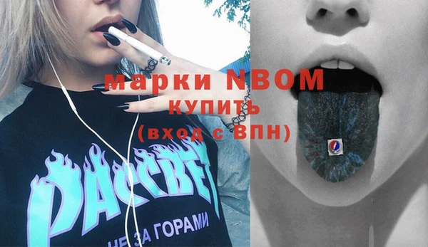 ПСИЛОЦИБИНОВЫЕ ГРИБЫ Армянск