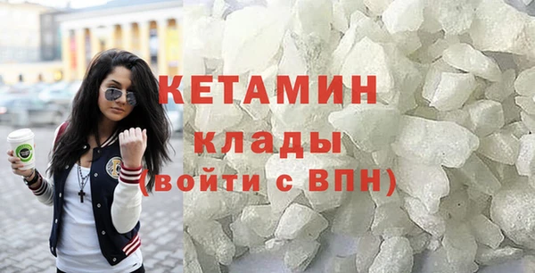 мефедрон VHQ Арсеньев