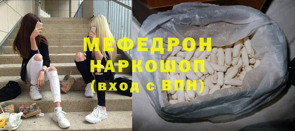 mdpv Аркадак