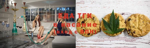 мефедрон VHQ Арсеньев