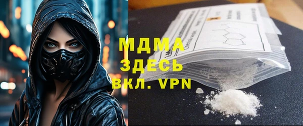 ПСИЛОЦИБИНОВЫЕ ГРИБЫ Армянск