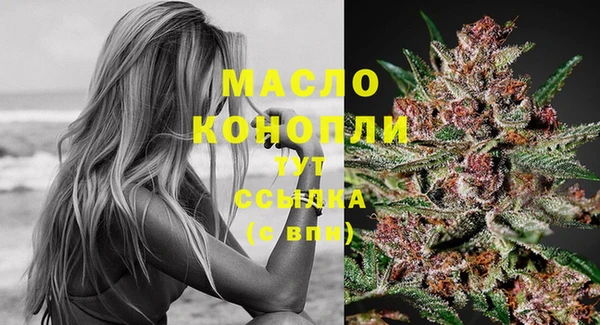 ПСИЛОЦИБИНОВЫЕ ГРИБЫ Армянск