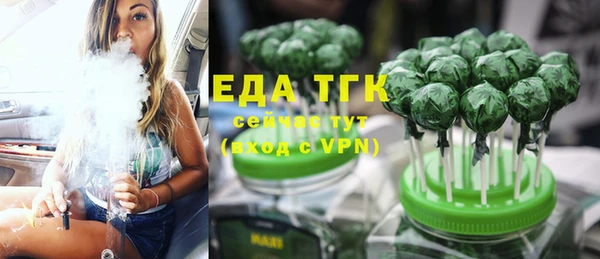 мефедрон VHQ Арсеньев
