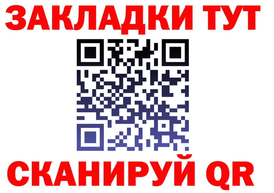 APVP Соль зеркало darknet OMG Гдов