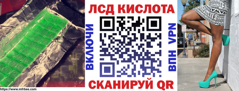 LSD-25 экстази кислота  Гдов 