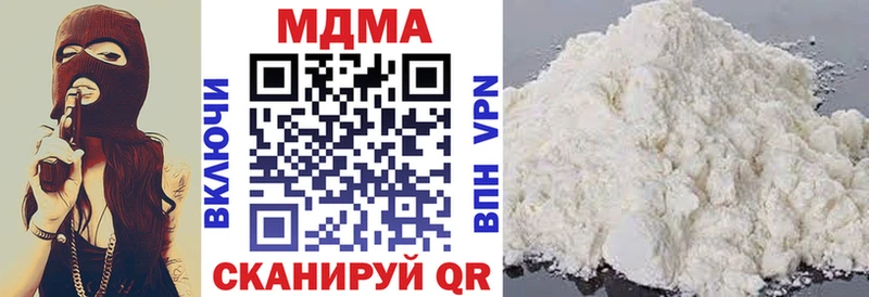 МДМА кристаллы  Гдов 