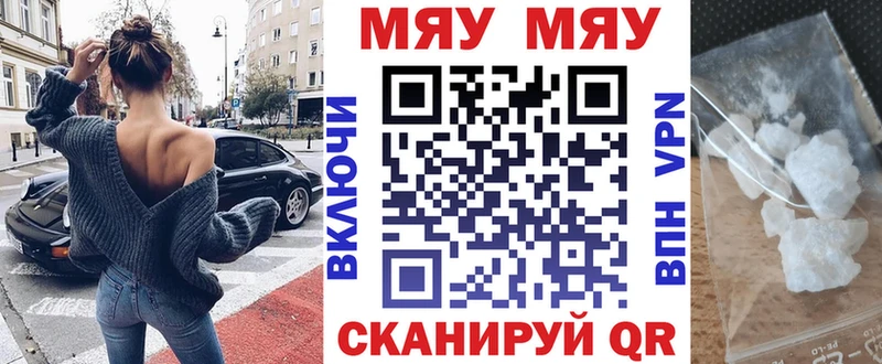 магазин продажи наркотиков  Гдов  сайты даркнета официальный сайт  Меф mephedrone 