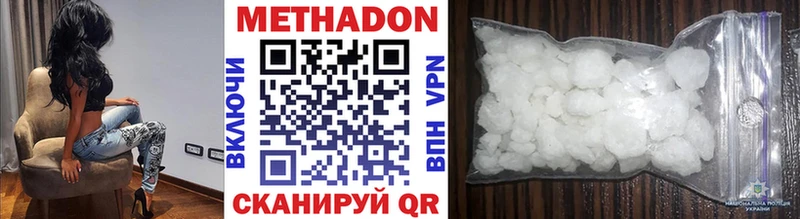 Метадон мёд  где купить наркотик  Гдов 