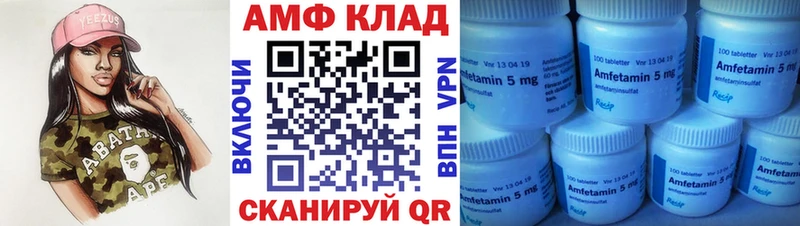 ОМГ ОМГ ссылка  Гдов  МЕТАМФЕТАМИН Декстрометамфетамин 99.9%  даркнет сайт 
